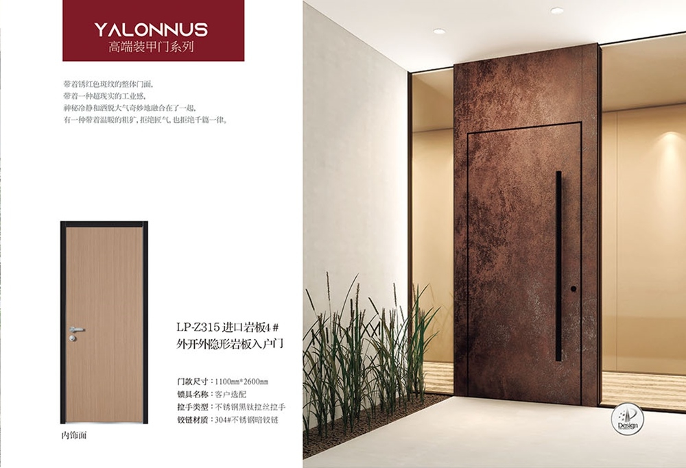 高端裝甲門(mén)LP-Z315進(jìn)口巖板4 #
外開(kāi)外隱形巖板入戶門(mén)
